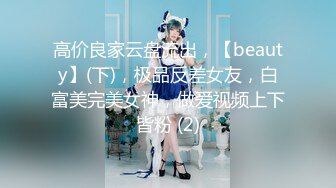 【AI高清2K修复】狂操全外围学生妹约个高颜值白衣鸭舌帽妹子，后入猛操上位骑乘快速抽插