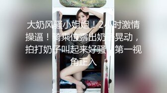 白嫩小性奴被我的大屌疯狂抽插