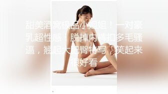 ✿反差小母狗✿外表清纯乖巧的大长腿美少女私下非常反差，可爱小情趣装被金主大鸡巴爸爸爆插，视觉感超强