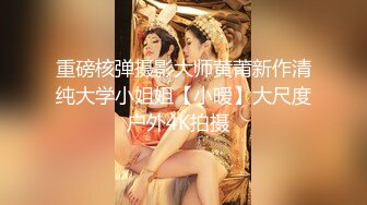 【新片速遞】⭐高端1v1 平台美女【颖宝】私下大尺度一对一裸聊 自慰特写