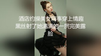 邪恶的房东浴室暗藏摄像头偷拍身材不错的少妇洗澡