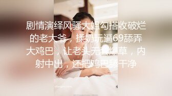 万元定制网易CC星秀代言人极品女神【蓝云小园-YZ乔乔】私拍，裸舞揉奶揉逼电臀抖奶骚叫各种高潮脸，炸裂 (1)