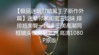 满背纹身极品女神啪啪