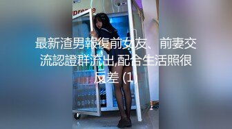 露西宝贝VIP会员售价198元作品：黑丝干爹服 无内丝袜