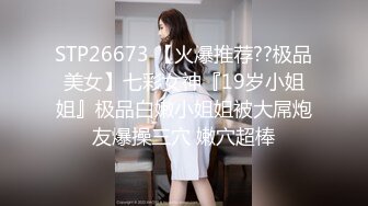 乱L巨作18岁高Z儿子操38岁风韵少妇妈妈超神之作趁Z酒插入--后面醒来-仓皇而逃