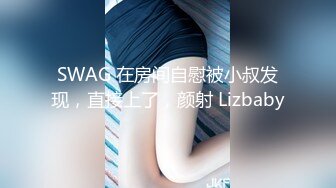 《监控破解》偷窥眼镜哥带着漂亮女友酒店开房啪啪啪