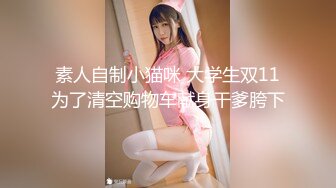 多位摄影大师御用顶级模特，毫无瑕疵，九头身极品女模【三清叶子】推特福利，露脸露点户外各种唯美诱人展示