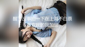 【新片速遞 】 无毛逼极品嫩妹露脸直播大秀诱惑狼友，听指挥玩虐骚穴，自己吸着手指抽插骚穴呻吟，表情好骚啊淫声荡语不断