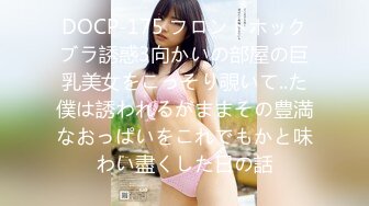 麻豆传媒&amp;猫爪影像MMZ-045吸精天使在人间【MP4/252MB】