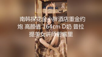 商场女厕全景偷拍多位美女嘘嘘各种美鲍一一呈现 (1)