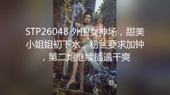 STP32829 淫水多多的黑絲風騷人妻露臉大秀直播，撅著屁股讓大哥猛草，幹了菊花幹騷逼，邊草邊流水 VIP0600