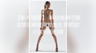 【新片速遞】  ✨【Stripchat】日本元气少女巨乳女主播「NOa_o0」被大哥怂恿鼓足勇气还是不敢玩炮机桩屄【自压水印】