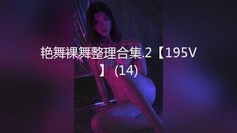 超清纯反差婊【清纯反差】大长腿尤物~骚舞掰穴道具狂插【15V】  (11)