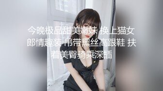 【新片速遞】【极品 女神 身材无敌爆炸】瘦瘦美妞一对36D豪乳 ，腰细胸大，170CM大长腿 ，骑乘操逼奶子甩动，浪叫呻吟很好听