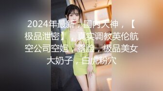  可爱小兔子极品可爱呆萌小女友穿小兔子睡衣和哥哥做爱 呆萌小萝莉嗲声嗲气做爱很生猛