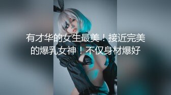 现役アイドルが絶伦セクハラプロデューサーとロケ先の相部屋で… 无理矢理イカされ大量潮吹き、受精するまで中出しされ続けた凌●の一夜 公元めいさ