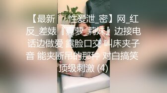 专业私密按摩会所，男技师给女客户推油，饥渴难耐后入操逼女上位啪啪做爱