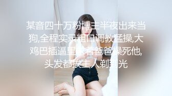 《极品TP魔手外购》女人坑女人系列！渣女真实偸拍宿舍姐妹露点不雅行为视频换钱~波霸女给大奶子做抹油拍打保养 (1)