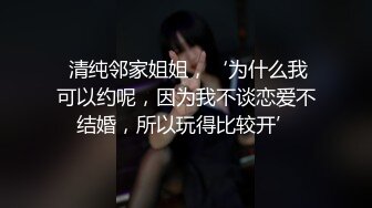 【小疯驴寻欢】少妇深夜相伴大白臀怼脸，抠逼口交毒龙，专业骚逼让人欲仙欲死，舌头灵活舔的超级认真