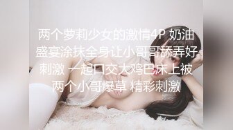 (中文字幕) [AKID-076] 女子大生限定 飲み会後、部屋にお持ち帰り盗撮 そして黙ってAVへ no.40 爆乳と高身長JDに痴女られ中出し編 ゆき Gカップ 21才（スレンダーで爆乳なJDに痴