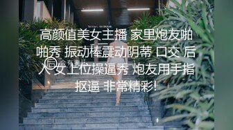 寻花偷拍系列-男主3500约操身材苗窕的洋装美女…