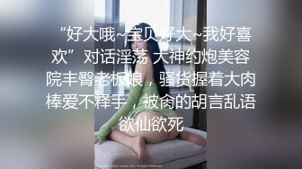 极品超市老板娘【北冥有鱼】真实刺激，今天店里生意不好，趁机勾搭外卖小哥~店里无套内射~ (2)