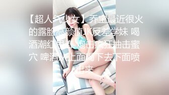 -新人美女和炮友操逼大秀 浴室洗澡 抓起大屌吸吮 翘起蜜桃美臀 扶着洗手台后入