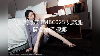 19cm继父开苞儿子【后续完整版】,SM调教成骚犬,无套内射好怕老婆发现