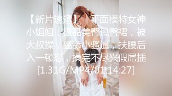 淫妻绿帽奴让老婆在公共场合自慰露出被别人操——P站博主XGXMM95(性感小猫咪)最新视频大合集 【137V】 (68)