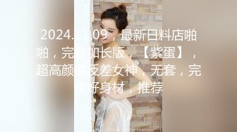 【新片速遞】  酒店约啪❤️中出极品骚逼女友~站在床头高度刚好~腰腹用力无套爆操撞击小淫穴❤️叫声令人陶醉！！