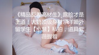 某美妆博主直播走光露点