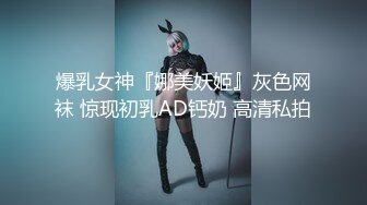 onlyfans 马来西亚炮王【noeye】约炮各行业素人自拍 更新至7月最新合集【126v】  (44)