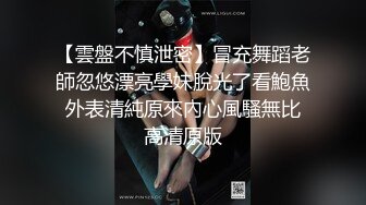 剧情演绎路边洗车店大长腿漂亮气质美女洗车工小妹不小心把车漆刮了为了拟补损失只好用身体赔偿国语对白