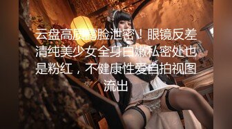 STP25548 【36E白嫩大奶美妞】挂完毛再自慰，跳蛋假屌轮番上，透视装撩起露奶，大肥臀更是诱人，从下往上视角抽插骚穴 VIP2209