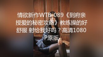 平头哥约兼职大学美女穿上黑丝互舔啪啪 连续干了两炮