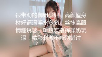 大鸡巴插进来用力点”淫荡对话，推特大神【Bigfan13】爆肏极品巨乳反差女医生，肉丝开裆中出内射，欲仙欲死的呻吟，带入感极强