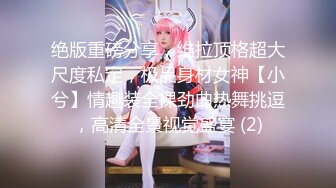 【兄弟连探花】泡良大神极品良家女神，温婉可人，经历了感情创伤需要安慰，共度春宵一刻，对白精彩有趣