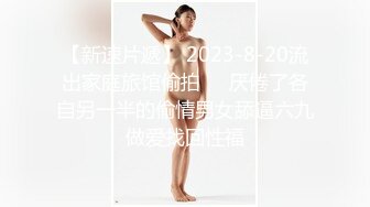 STP31935 極品尤物網紅女神！頂級顏值身材！細腰美乳無毛肥穴，跳蛋塞入自慰，假屌深喉口交，極度淫騷 VIP0600