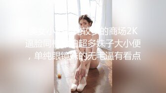    西双版纳，唐文。男：哇哦，COME ON水太多了我爱你，好舒服，叫老公哦哦哦卧槽。 女：老公，爱死啦