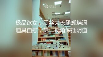 【国产妹妹伺候猥琐大老黑】这黑鬼的鸡巴真大啊口交小嘴都装不下，让黑鬼吃奶抠逼，压在身下爆草上位撑爆小穴