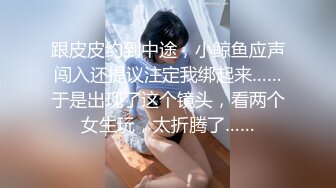 高颜值美眉吃鸡 美女闭着眼睛 吃着鸡吧  真会口 好享受 这吊福不浅