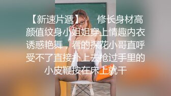   饥渴的单身男女约个4P激情啪啪直播大秀，全程露脸交大鸡巴舔大哥乳头精赤，床上比拼大作战多体位爆草抽插