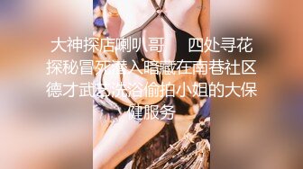 【极度性瘾❤️少女】Cola酱✨ 高跟长腿制服诱惑审判官の惩罚 无情足交撸动榨精 梅开二度 爆操嫩穴中出浓精