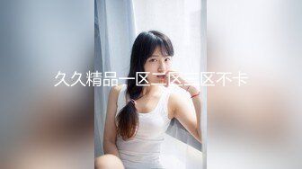 【新片速遞】 麻豆传媒 MD-0257《鬼父同好会》家庭伦理❤️侄女们的肉体交流