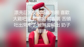 【新片速遞】  在职女白领，丝袜高跟极品大长腿的诱惑，全程露脸发骚听指挥各种展示，揉奶玩逼看特写，尿尿一字马精彩刺激