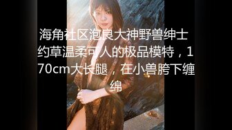 kcf9.com-新人校花【上戏学表演】曼妙艳舞美感十足~抠B自慰流白浆 (1)