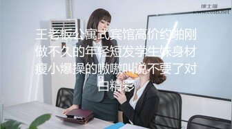 爆乳网红小姐姐，网袜美腿玻璃棒插穴，假屌骑乘套弄