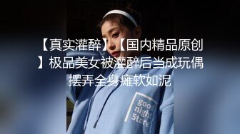 【精品TP】外站盗摄流出 美女住所隐藏针孔摄像头偷拍一位身材苗条的美巨乳的私生活