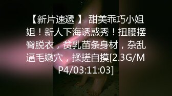 顶级绿播网红女神回归【希怨神】绝世美乳~终于露了~逆天颜值【31V】 (27)