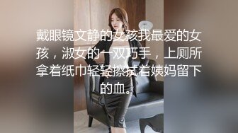 (麻豆傳媒)(blx-0012)(20221220)羞澀女兒和爸爸的不倫之戀-韓棠